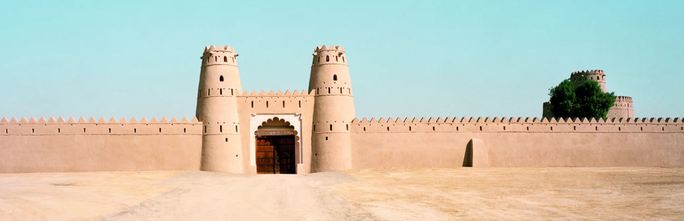 Fort Al Jahili